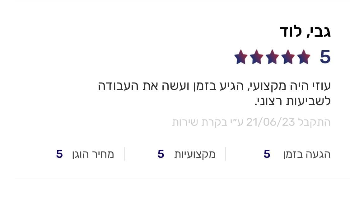 WhatsApp Image 2023-06-27 at 12.13.39