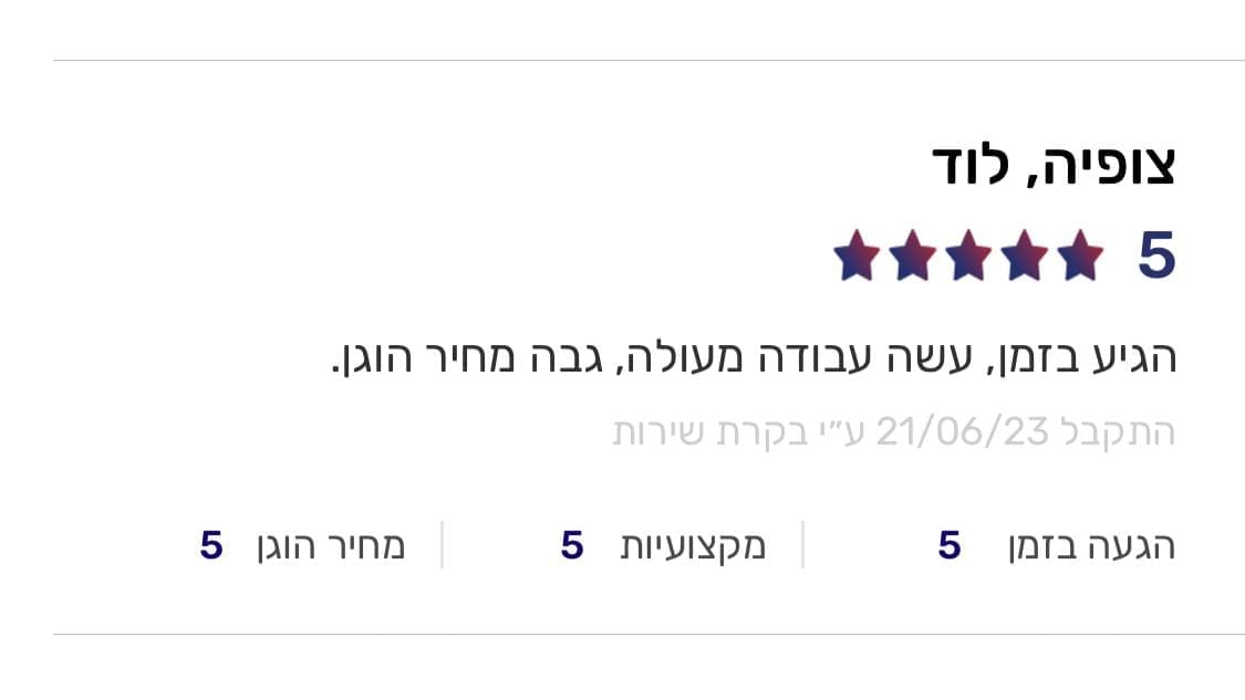 WhatsApp Image 2023-06-27 at 12.14.06