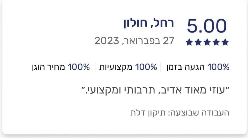 מיזם חדש (11)