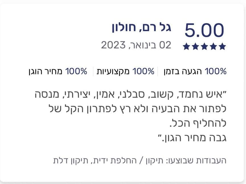 מיזם חדש (2)