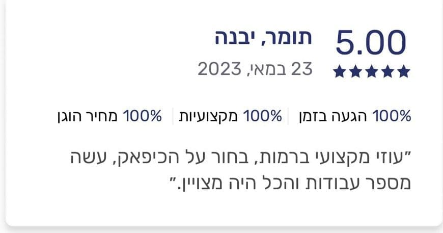 מיזם חדש (4)