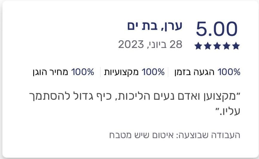 מיזם חדש (5)
