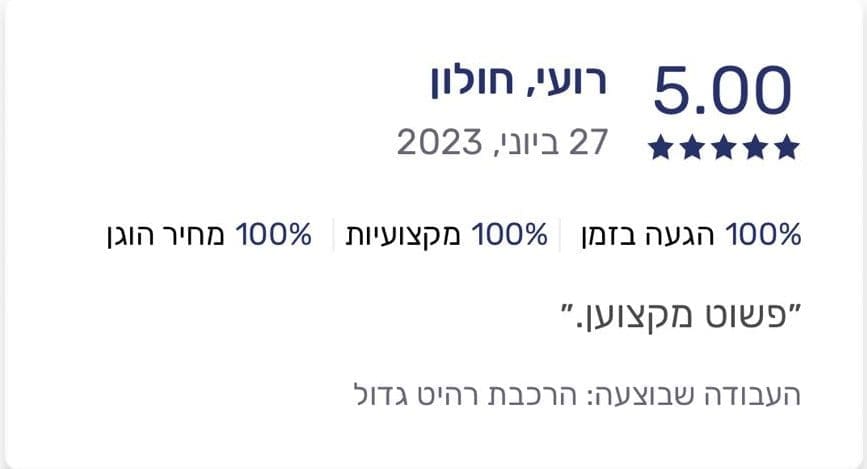 מיזם חדש (6)