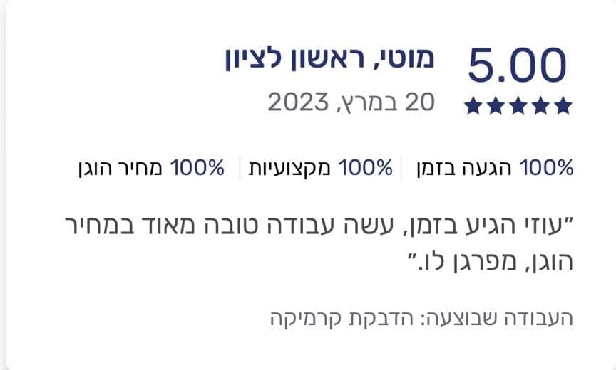 מיזם חדש (7)