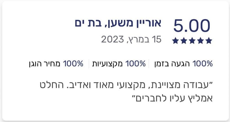 מיזם חדש (8)